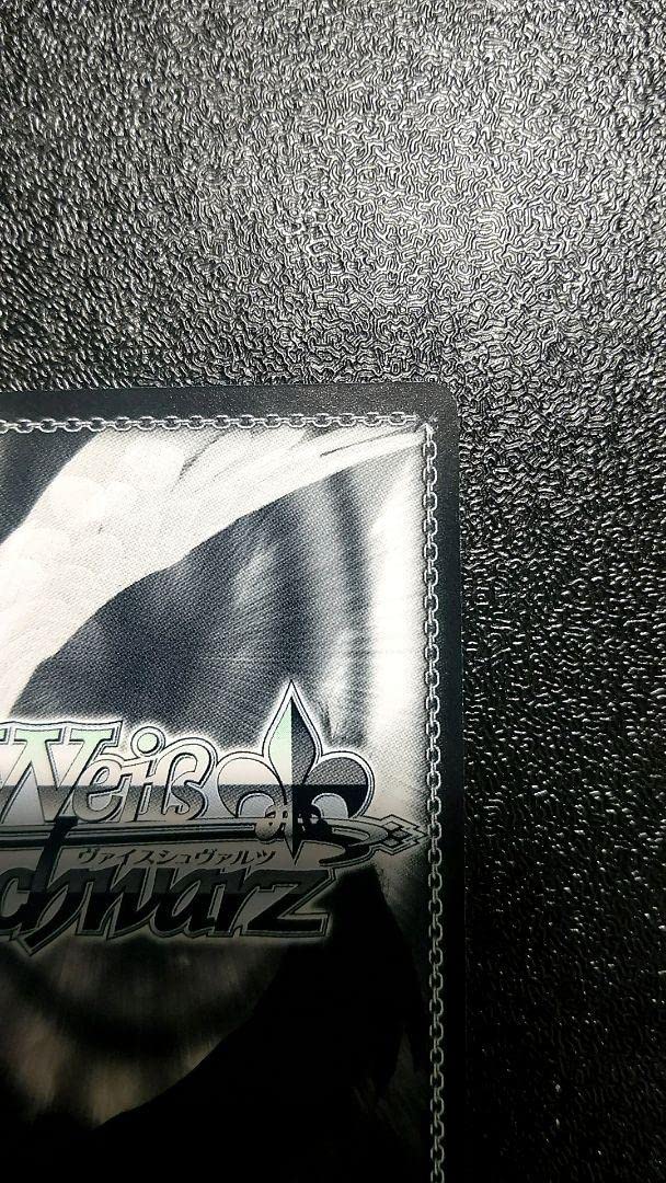 Amazon.co.jp: ヴァイスシュヴァルツ ヴァイス バンドリ 今井リサ ssp